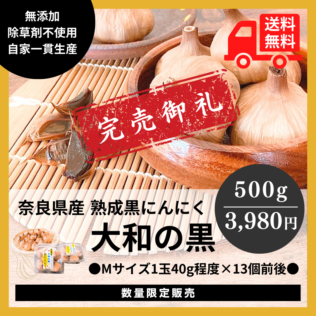 ホーム | やまとファーム