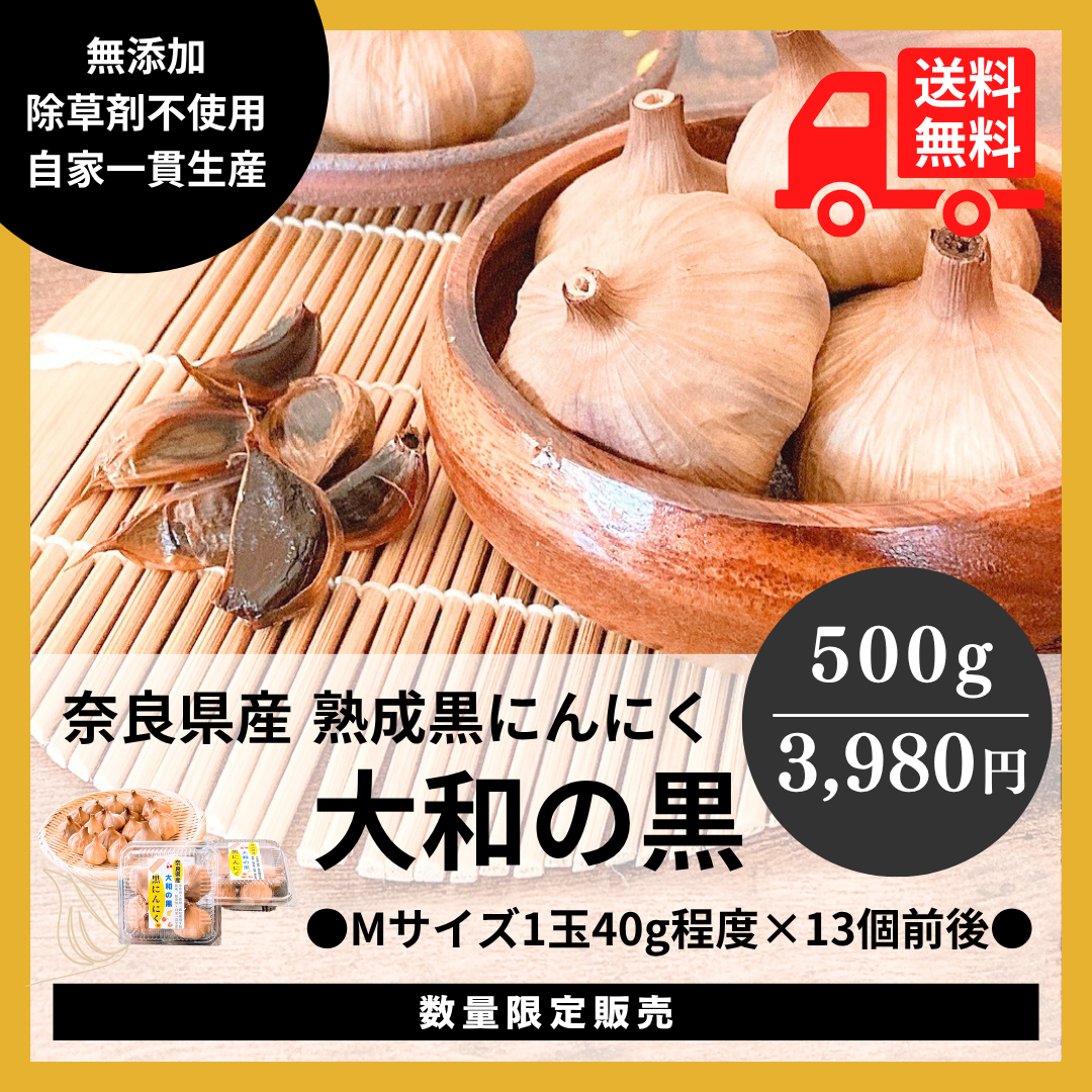 ホーム | やまとファーム